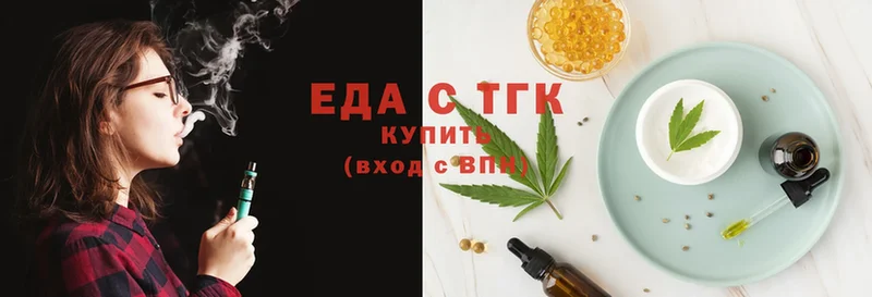 где купить наркотик  KRAKEN как войти  Canna-Cookies марихуана  Гурьевск 